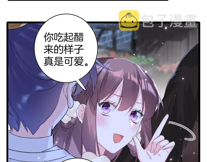 第33话 岭南王叛变？11