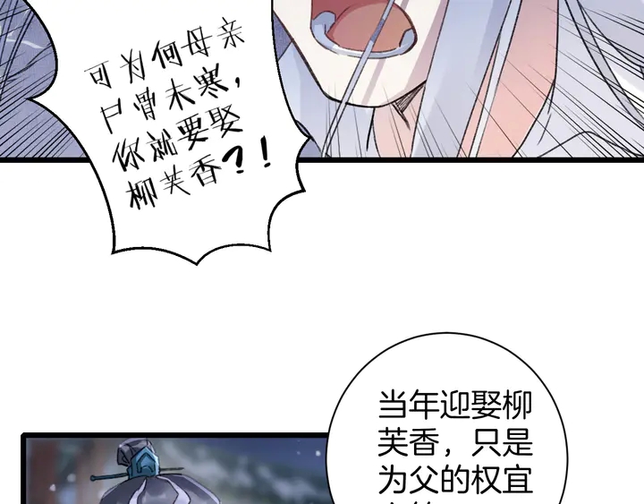 第四季第5话 世间真有这般巧合50
