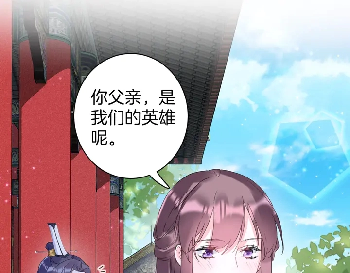 第34话 废太子妃？27