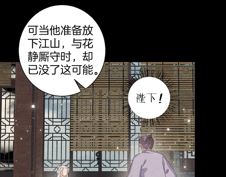 第22话 记起一切14