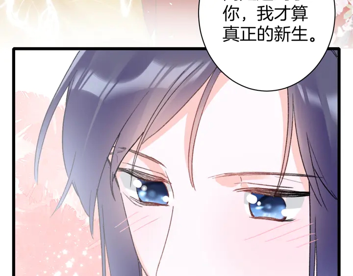 第13话 洞房花烛39