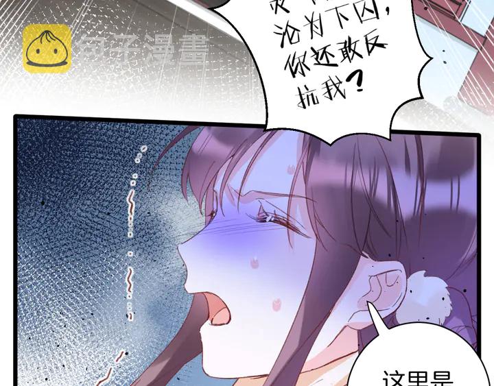 第20话 怀玉的棺12