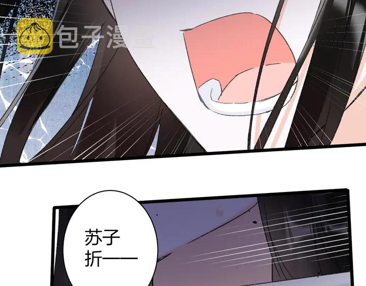 第39话 子斩归来65