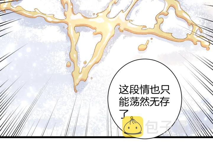 第四季第6话 花颜受困秘境！42