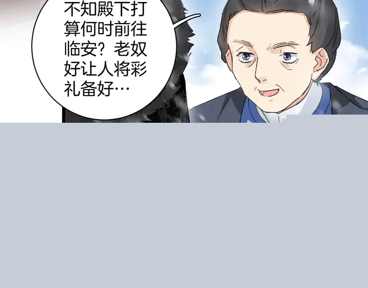 第四季第5话 世间真有这般巧合7