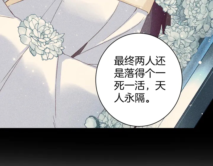第22话 记起一切9