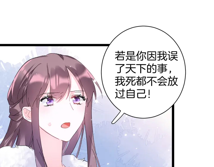 第35话 两难抉择37