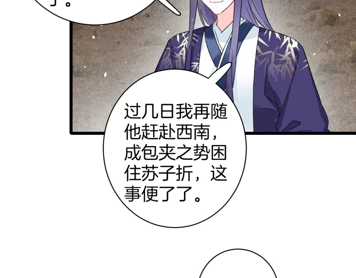 第38话 要做孩子的好榜样47