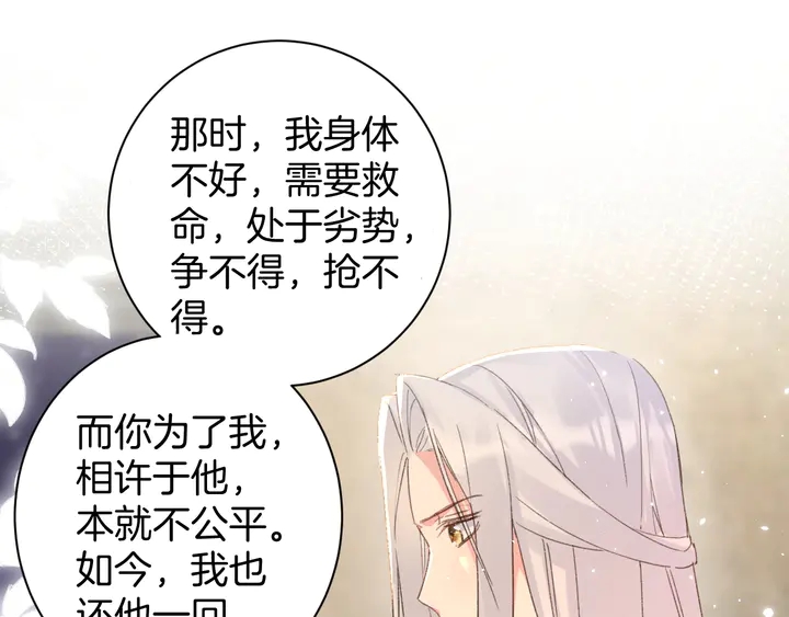 第25话 和离57