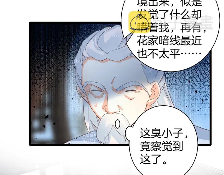 第21话 死而复生52
