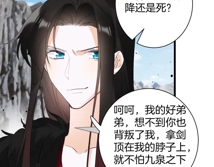 完结篇 与你共看南楚盛世8