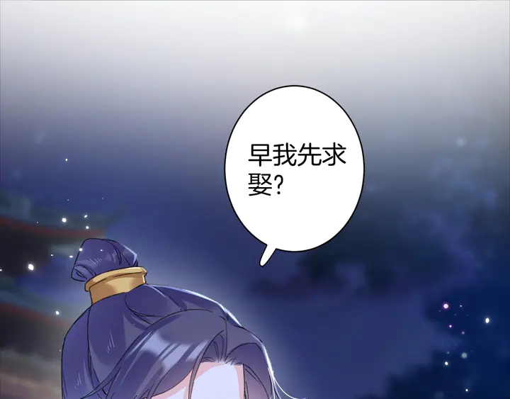 第33话 岭南王叛变？4
