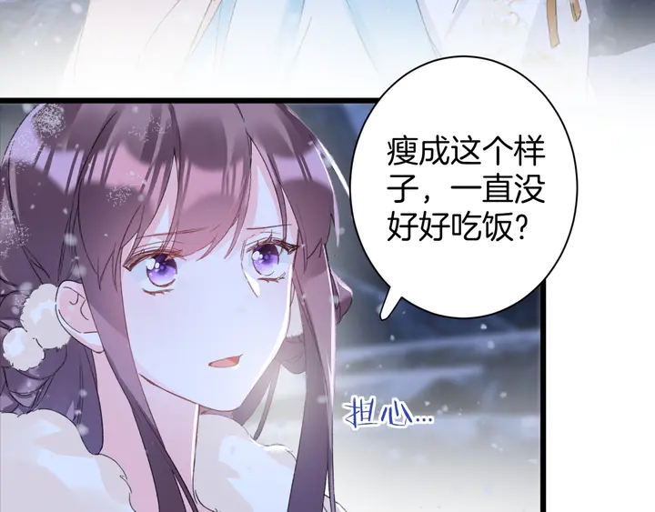 第31话 你竟敢放她走！？8