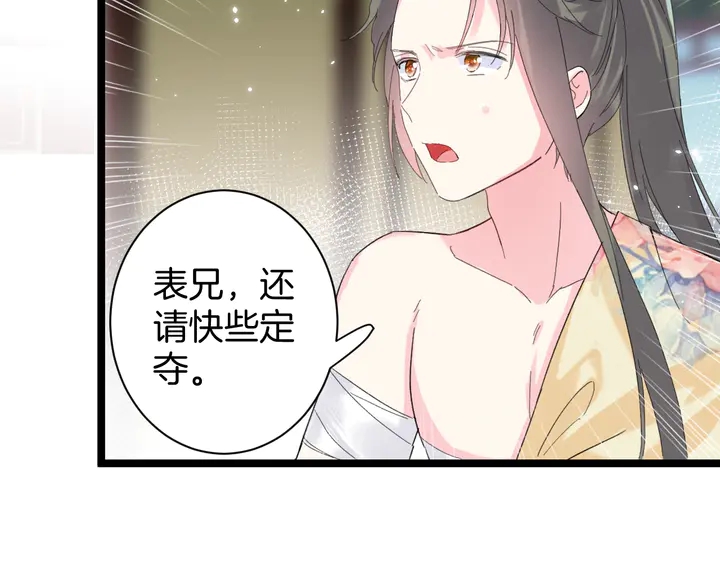 第35话 两难抉择16