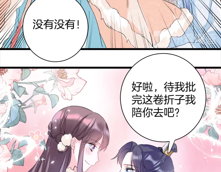 第15话 喜脉？！51