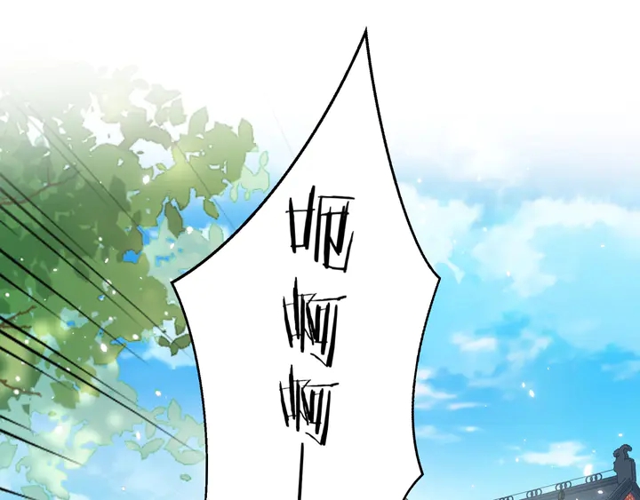 第37话 苏子斩的抉择55