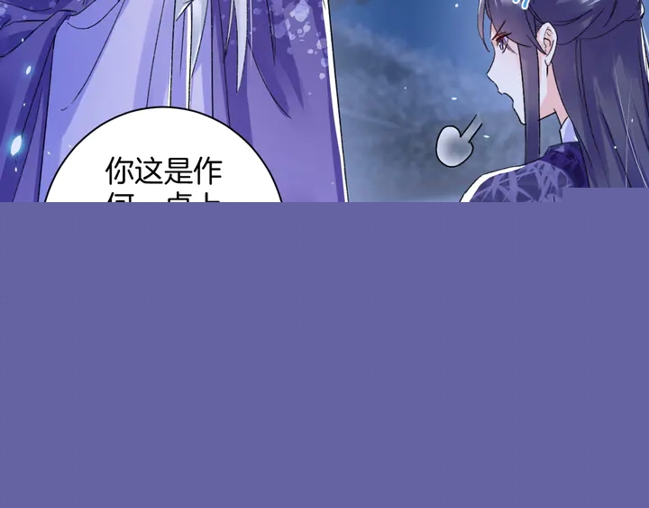 第四季第6话 花颜受困秘境！11