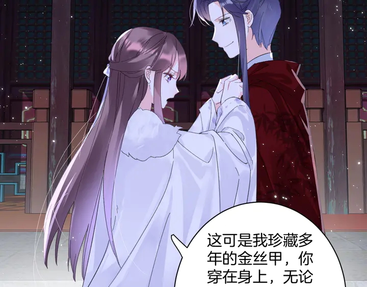 第35话 两难抉择53