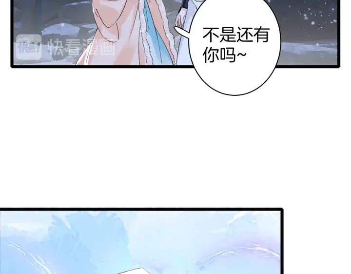 第31话 你竟敢放她走！？22
