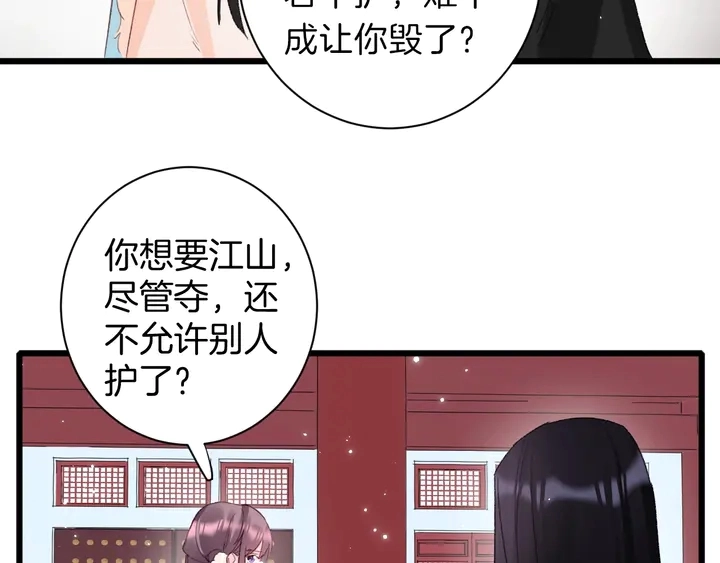 第20话 怀玉的棺29