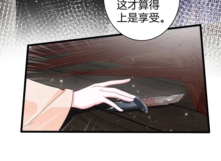 第19话 孪生兄弟47