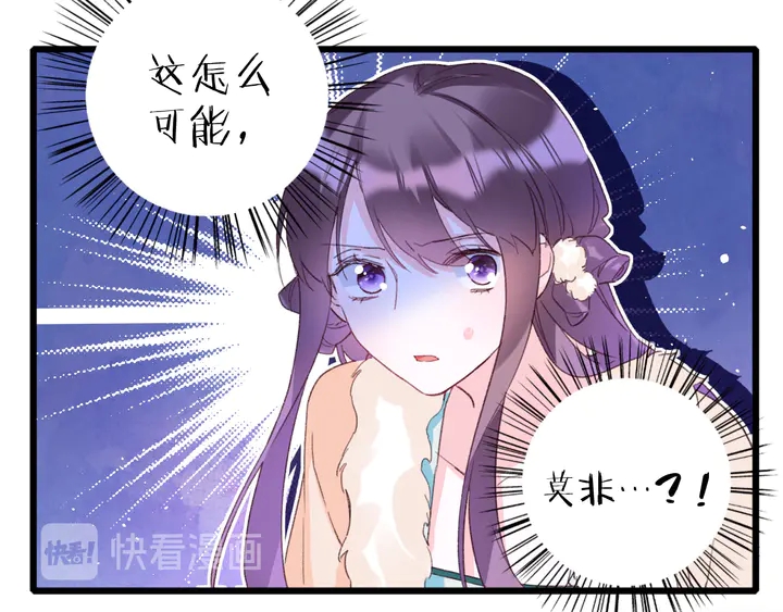 第20话 怀玉的棺47