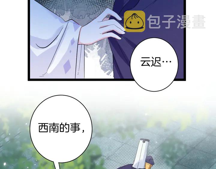 第35话 两难抉择34