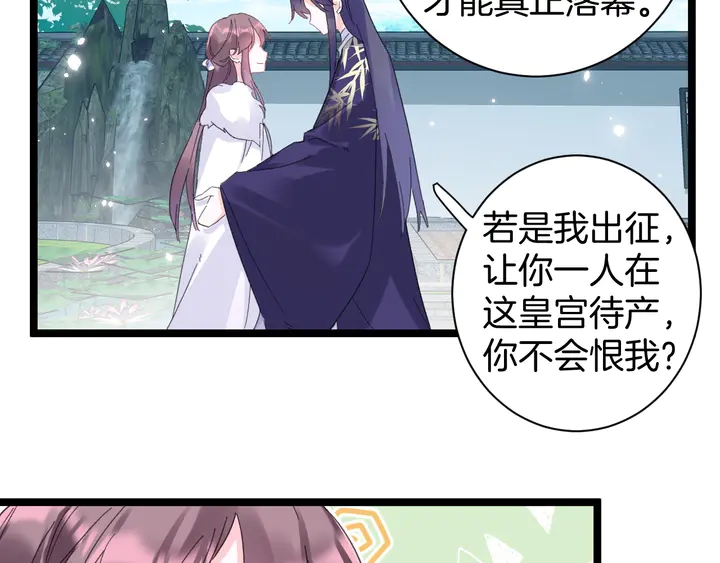 第35话 两难抉择45