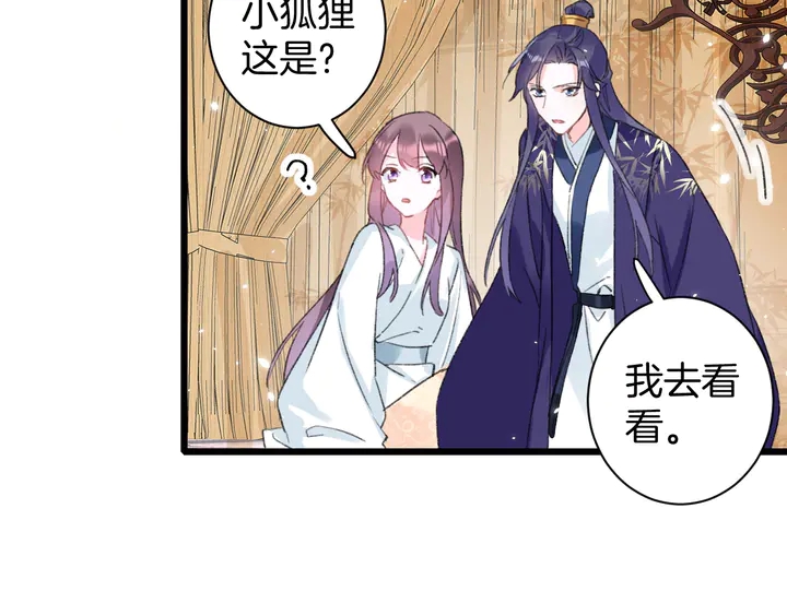 第39话 子斩归来23