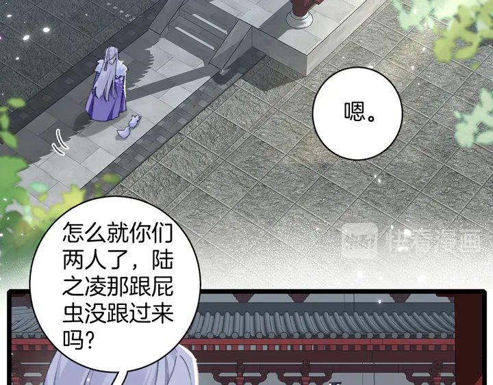 第17话 当年的真相5