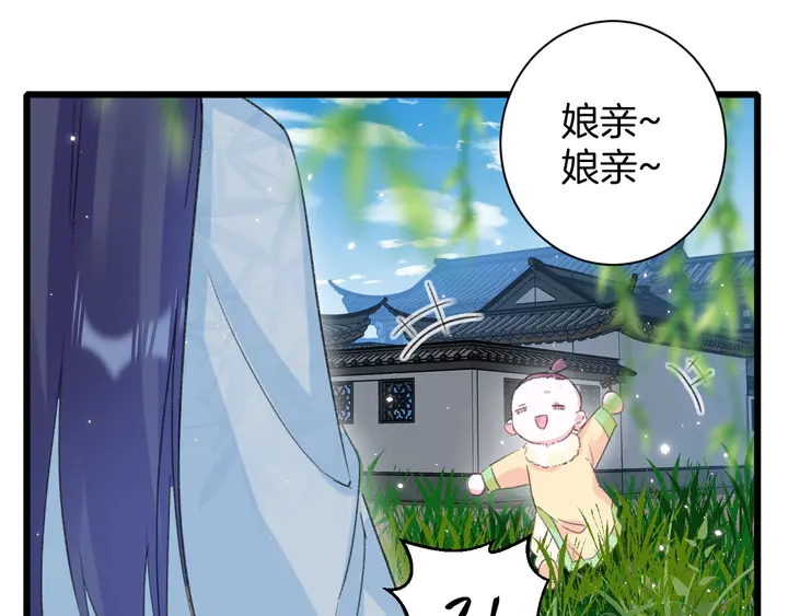 第23话 子斩便是怀玉59