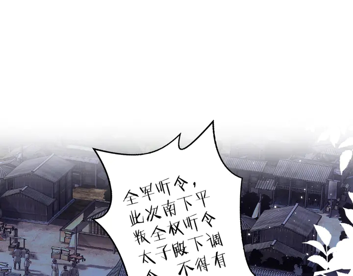 第35话 两难抉择50