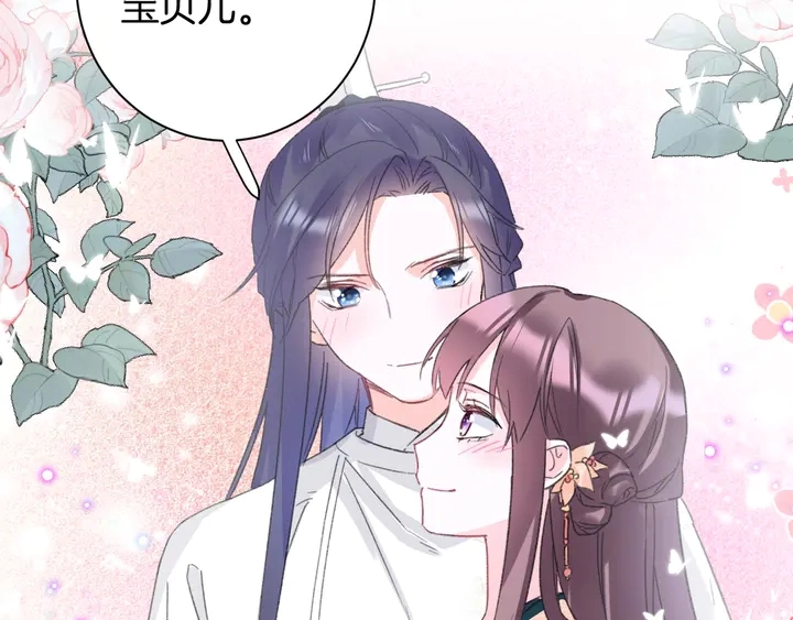 第15话 喜脉？！34