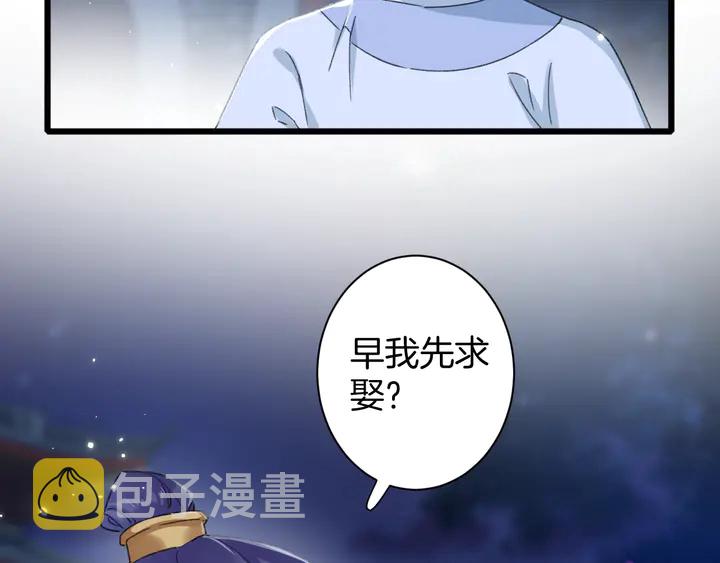 第32话 终于回家啦59