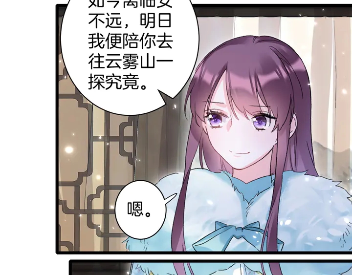 第四季第5话 世间真有这般巧合36