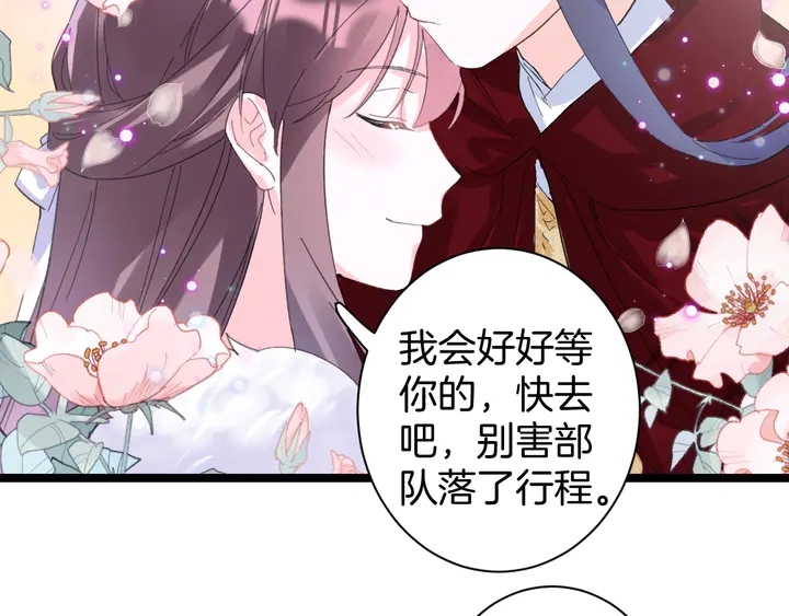 第35话 两难抉择58