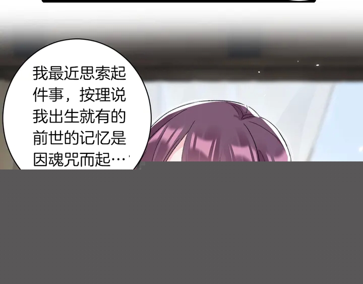 第四季第5话 世间真有这般巧合30