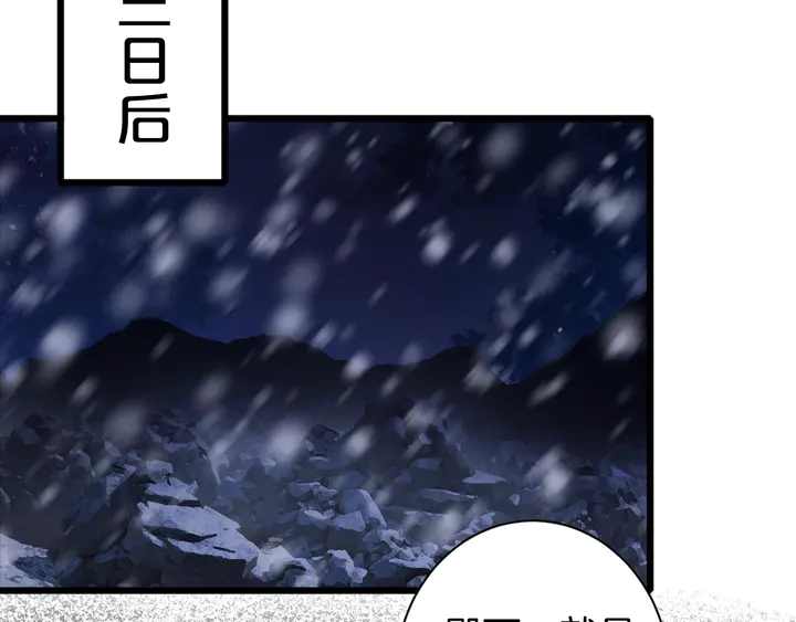 第27话 你休想碰她！58