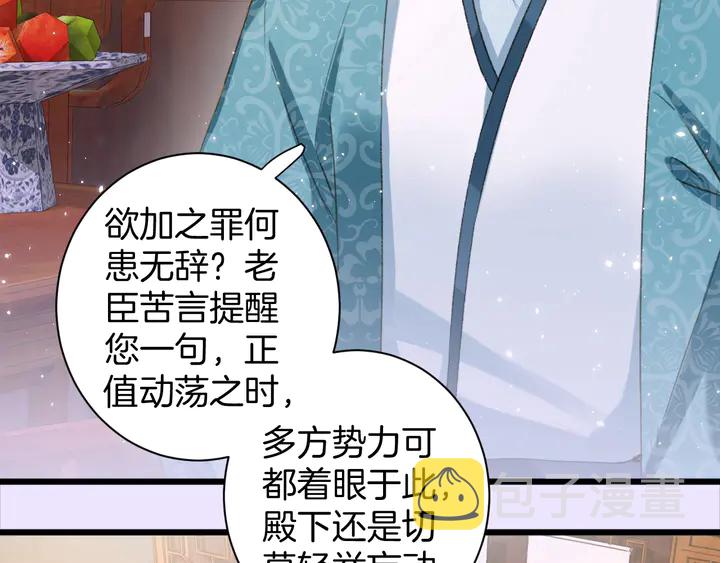 第19话 孪生兄弟17