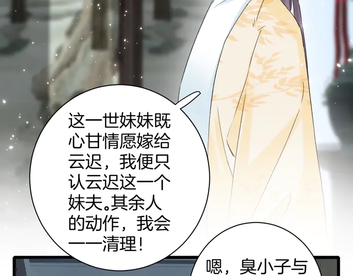 第22话 记起一切25