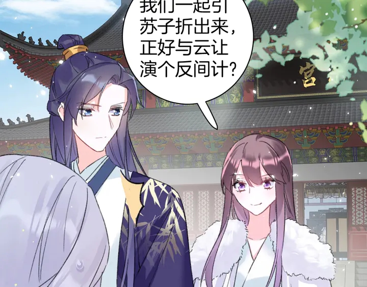 第39话 子斩归来34