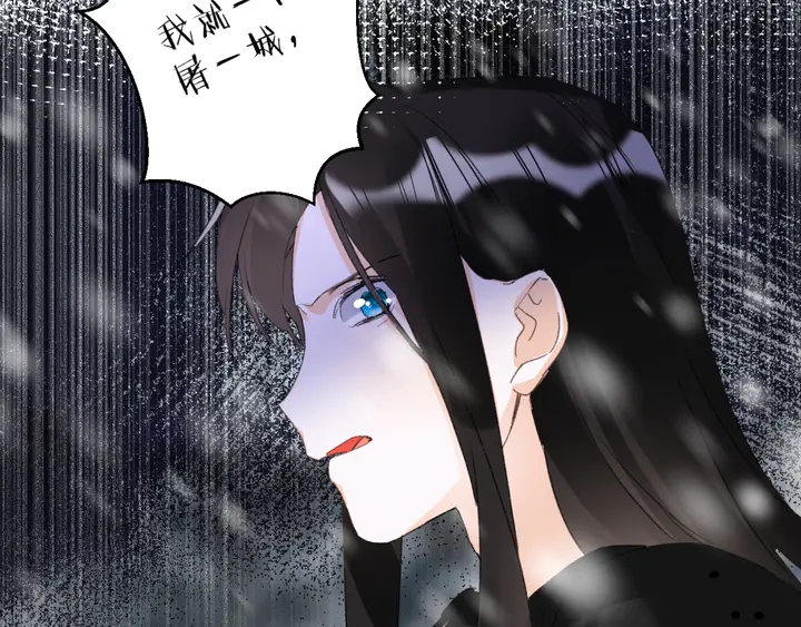 第23话 子斩便是怀玉32