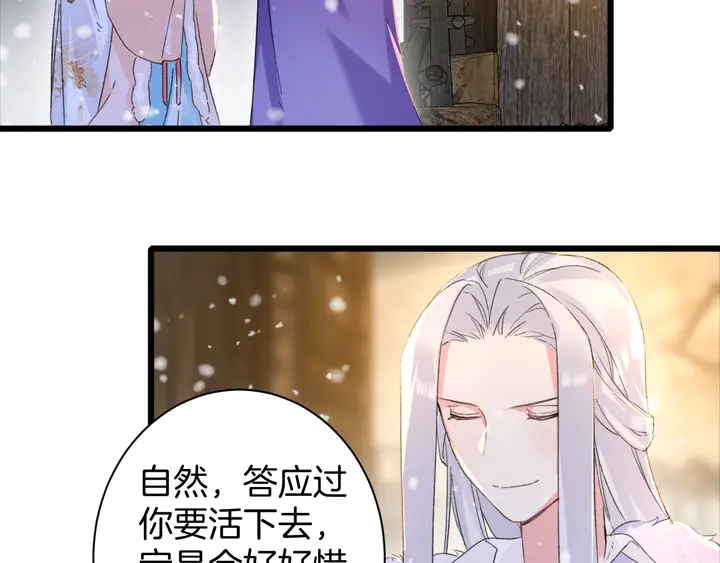 第30话 终于等到你42
