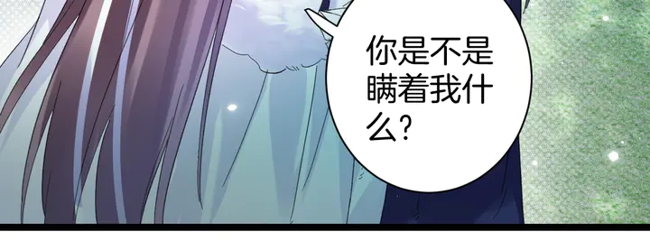 第35话 两难抉择36