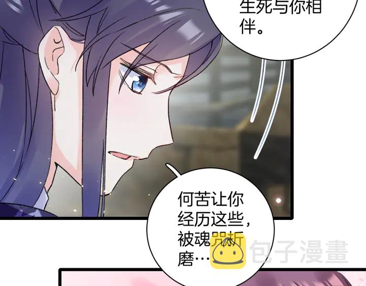 第四季第4话 中计！调虎离山？10