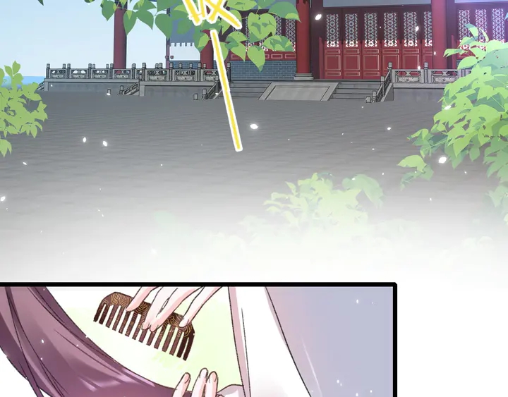 第13话 洞房花烛48
