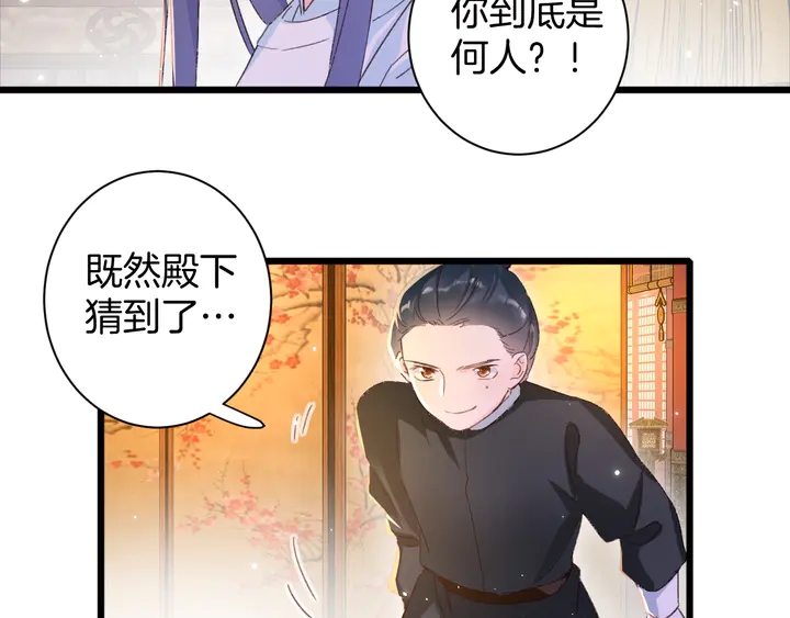 第25话 和离5