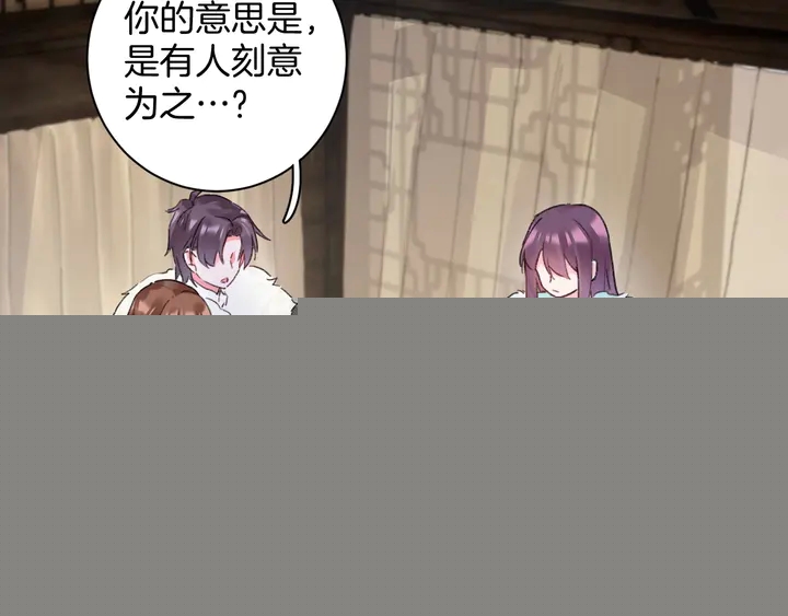 第四季第5话 世间真有这般巧合33