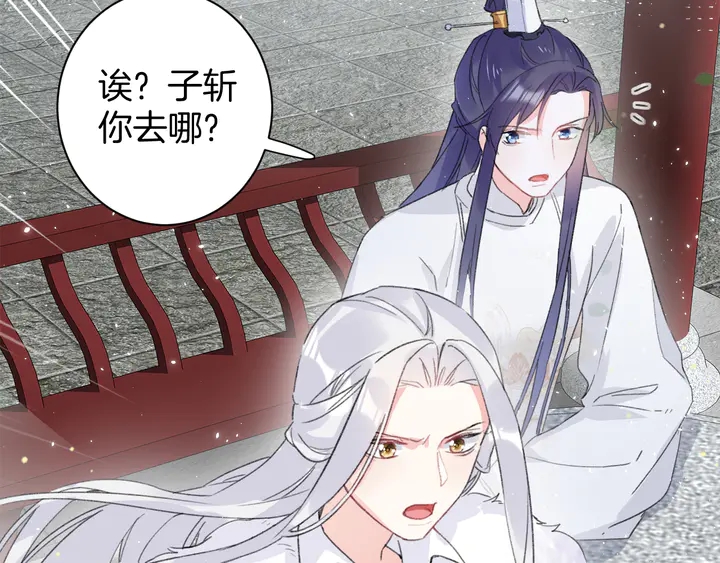 第17话 当年的真相39