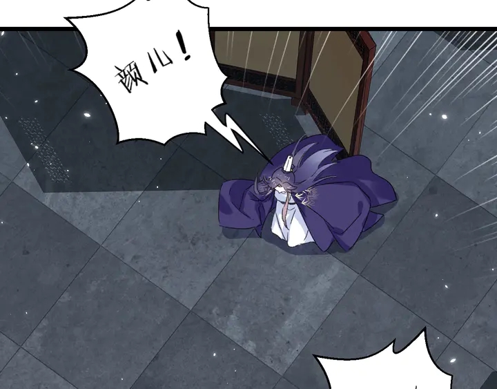 第37话 苏子斩的抉择19
